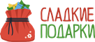 ООО 'Сладкие подарки Рус' в Омске